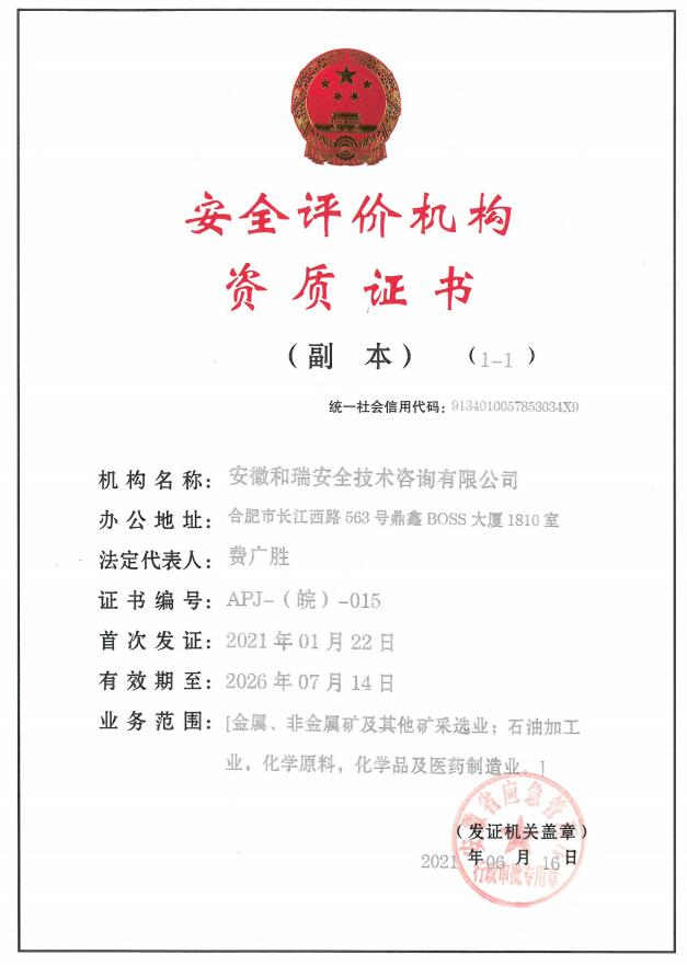 优游国际·UB8(中国游)集团官方网站