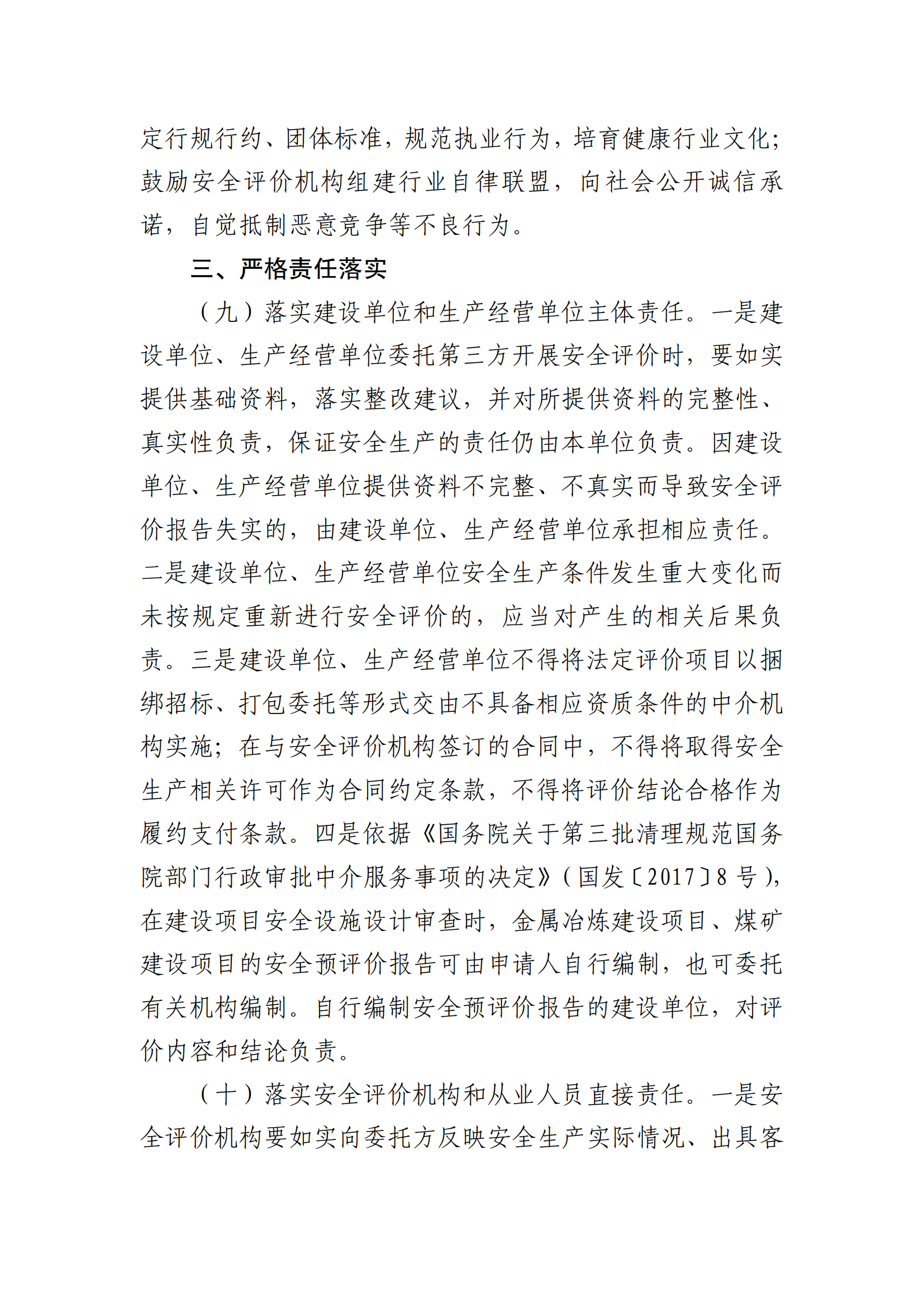 优游国际·UB8(中国游)集团官方网站