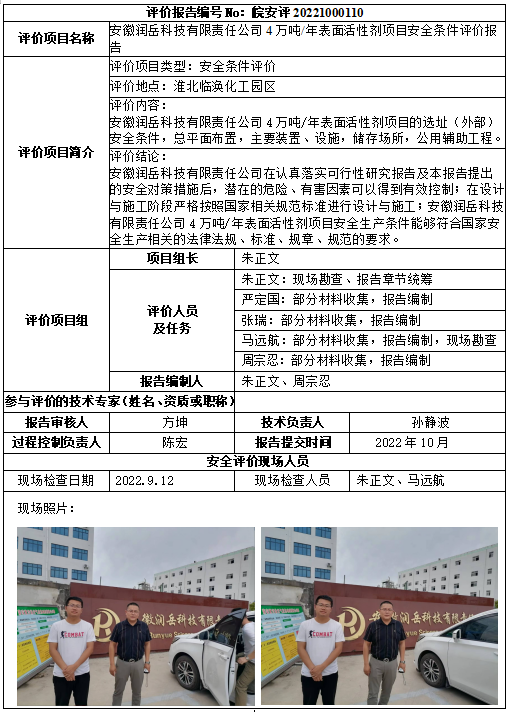 优游国际·UB8(中国游)集团官方网站