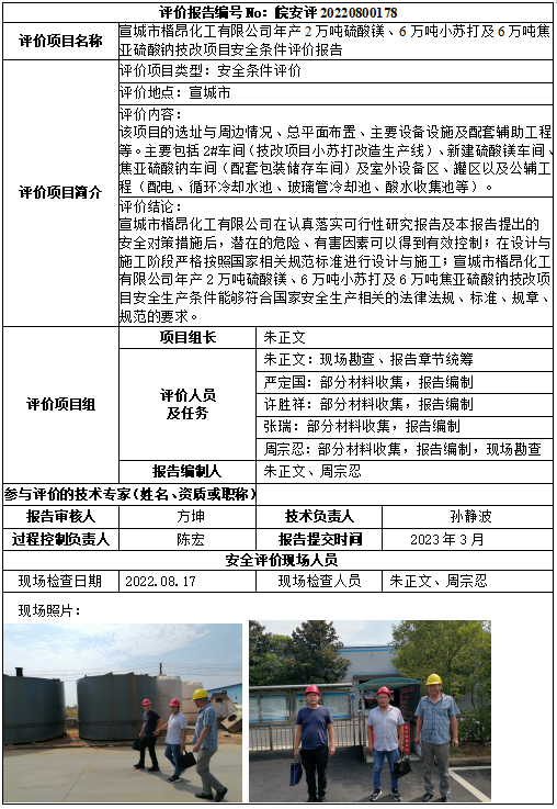 优游国际·UB8(中国游)集团官方网站