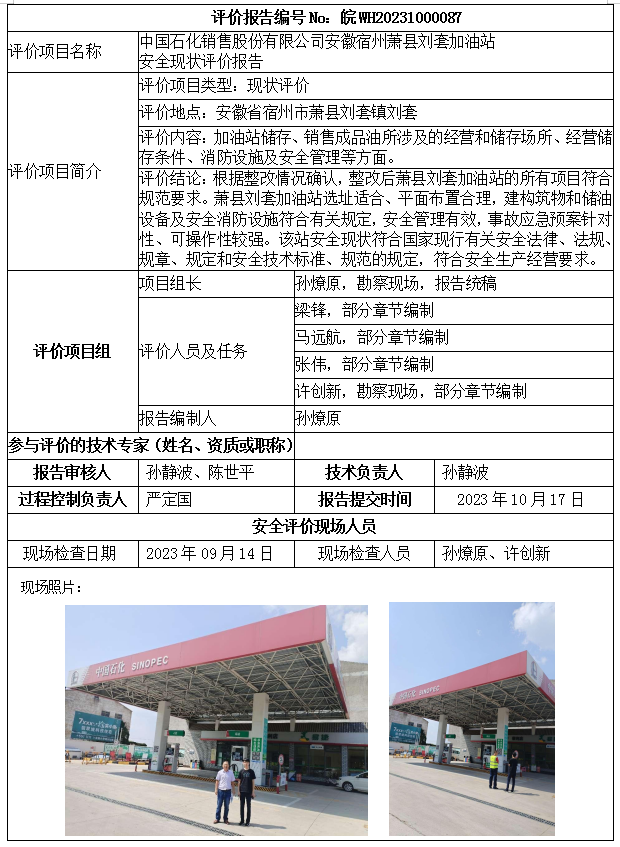 优游国际·UB8(中国游)集团官方网站