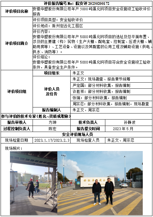 优游国际·UB8(中国游)集团官方网站