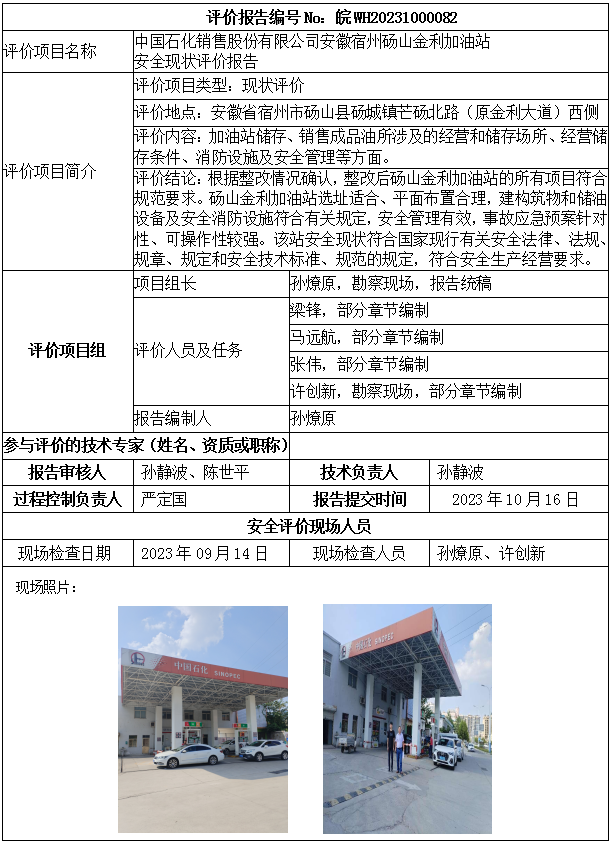 优游国际·UB8(中国游)集团官方网站