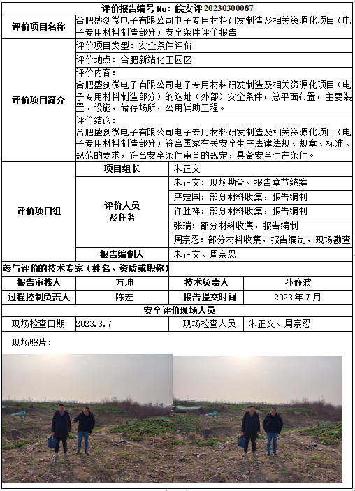 优游国际·UB8(中国游)集团官方网站