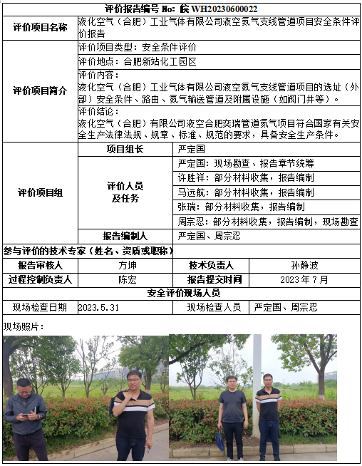 优游国际·UB8(中国游)集团官方网站