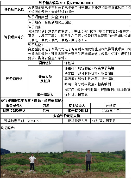 优游国际·UB8(中国游)集团官方网站