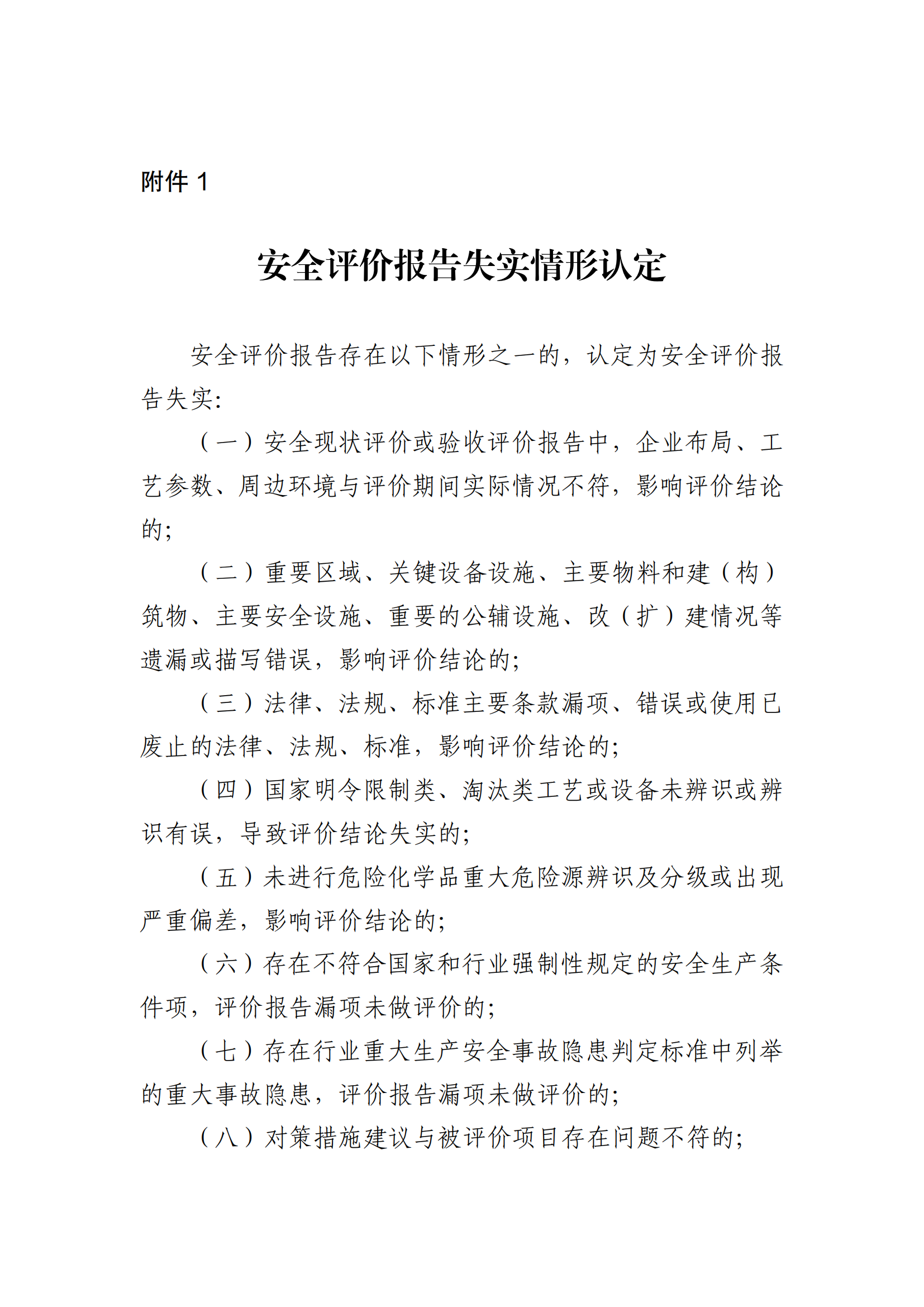 优游国际·UB8(中国游)集团官方网站