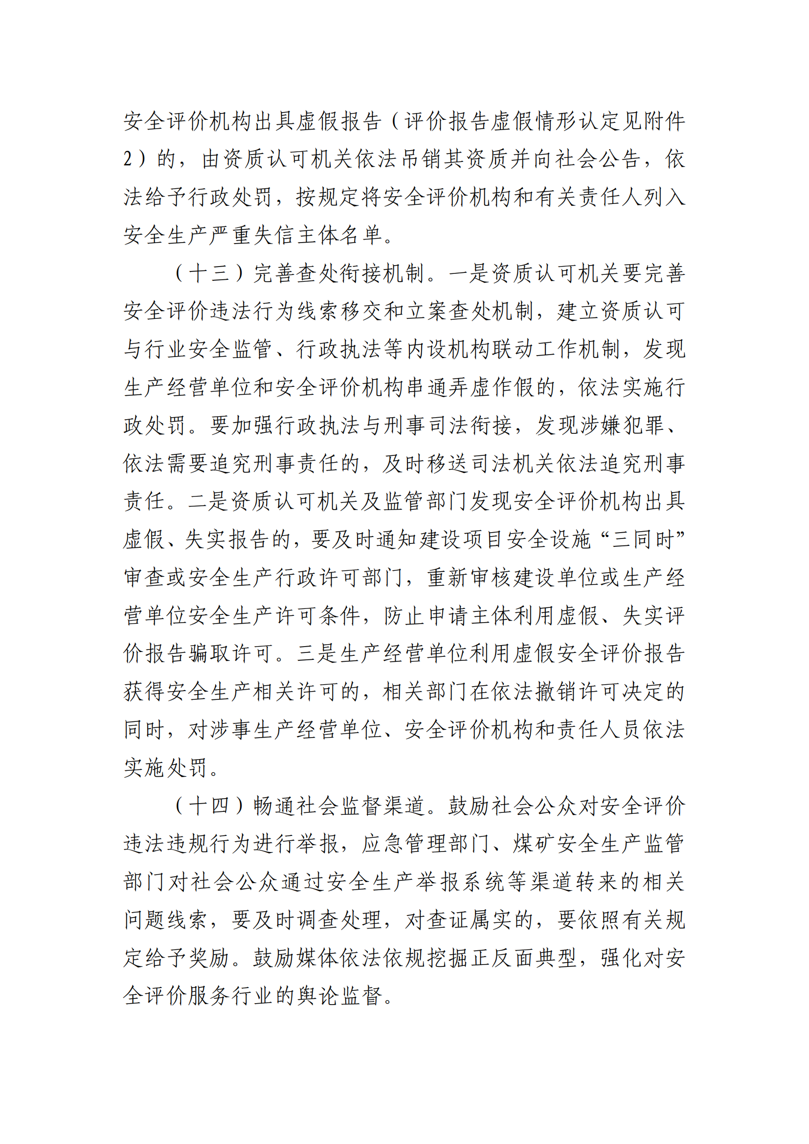 优游国际·UB8(中国游)集团官方网站