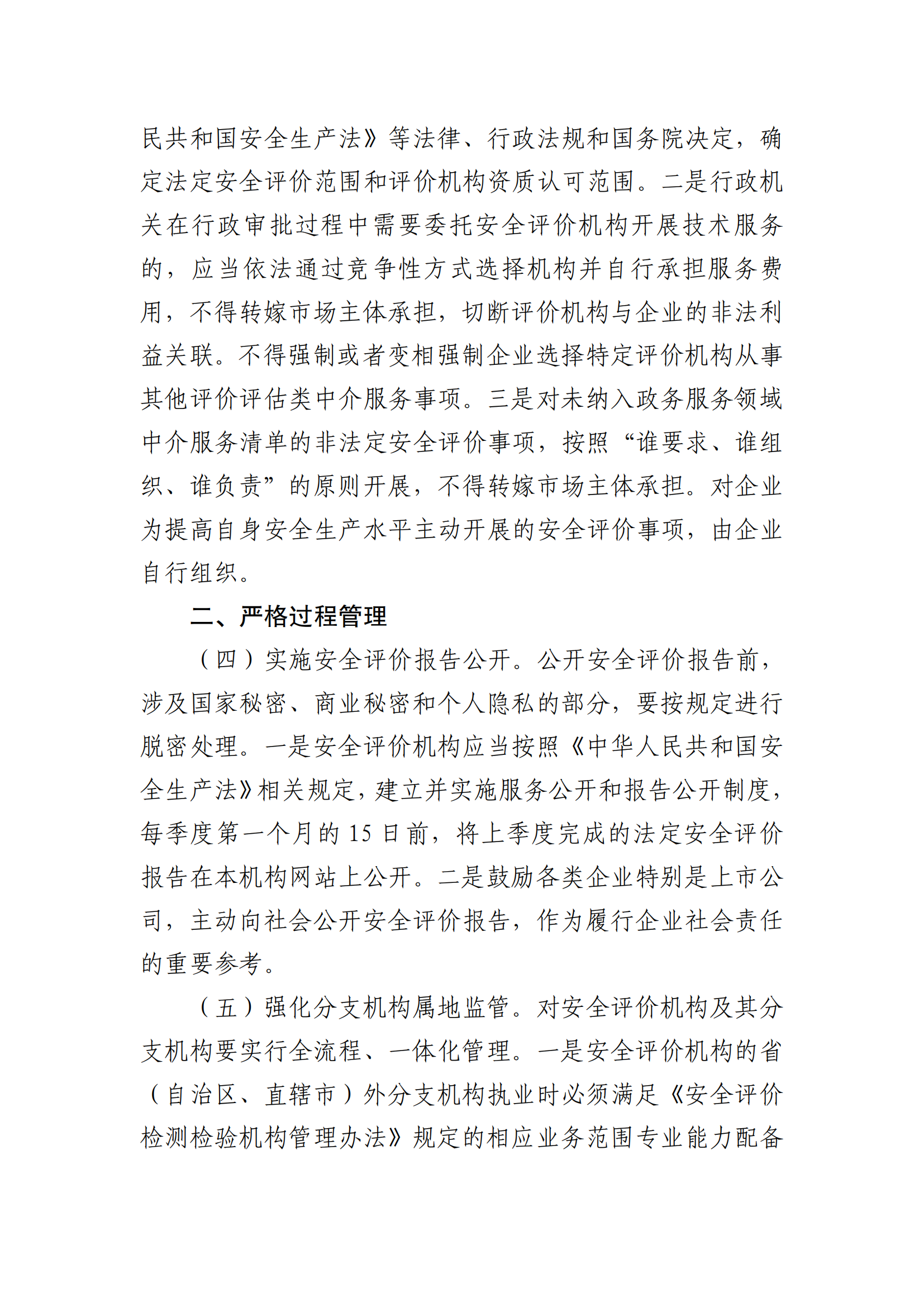 优游国际·UB8(中国游)集团官方网站