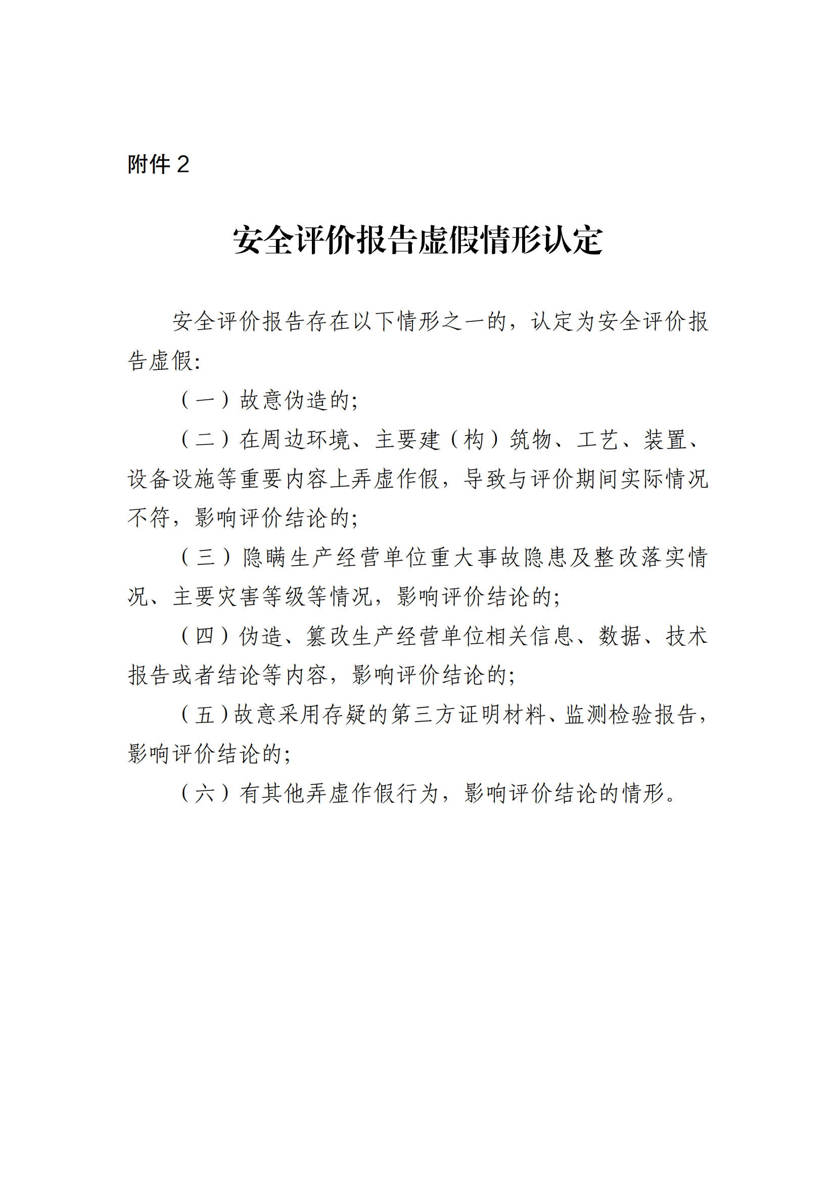 优游国际·UB8(中国游)集团官方网站