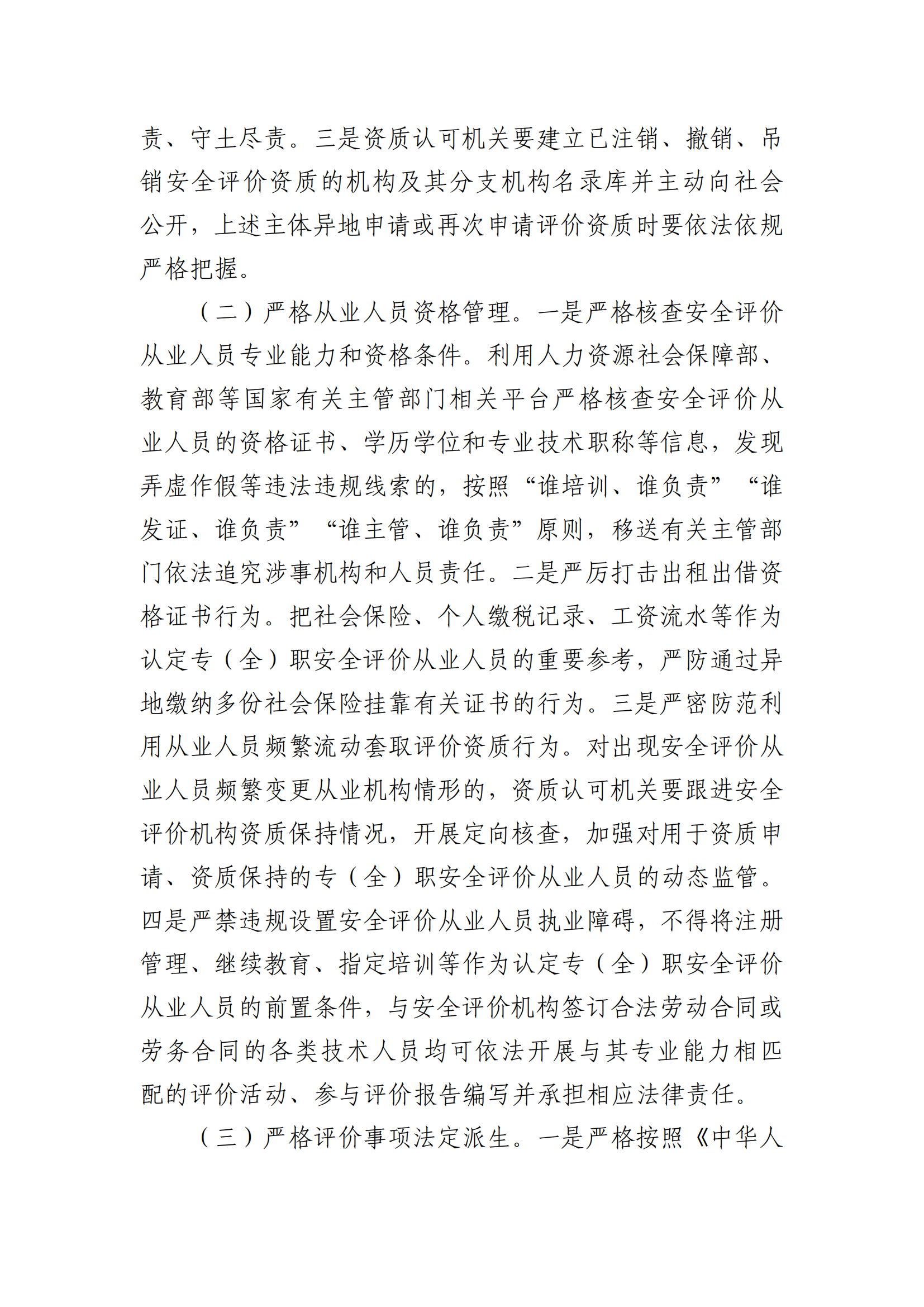 优游国际·UB8(中国游)集团官方网站