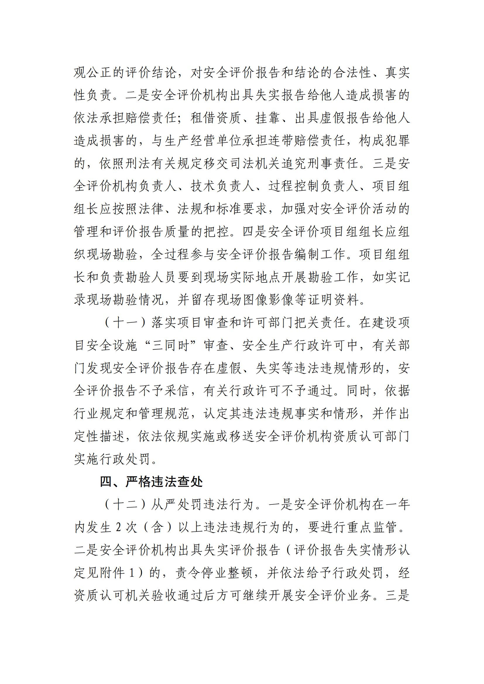 优游国际·UB8(中国游)集团官方网站