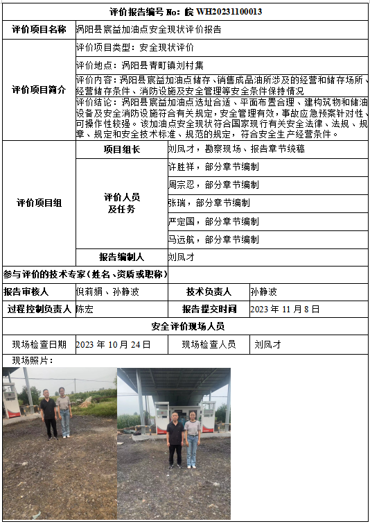 优游国际·UB8(中国游)集团官方网站