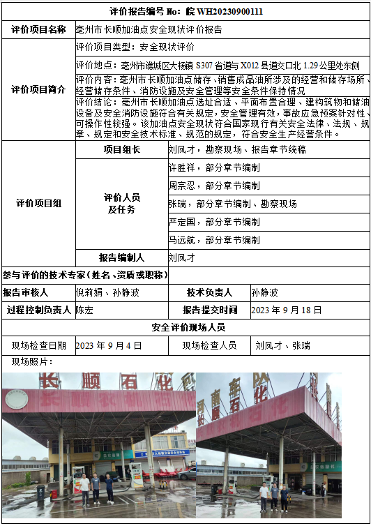 优游国际·UB8(中国游)集团官方网站