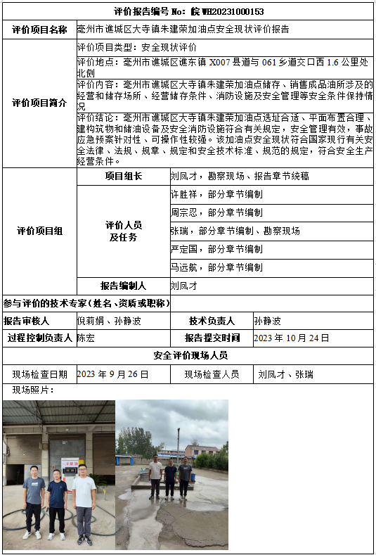 优游国际·UB8(中国游)集团官方网站