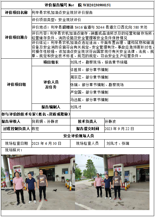 优游国际·UB8(中国游)集团官方网站