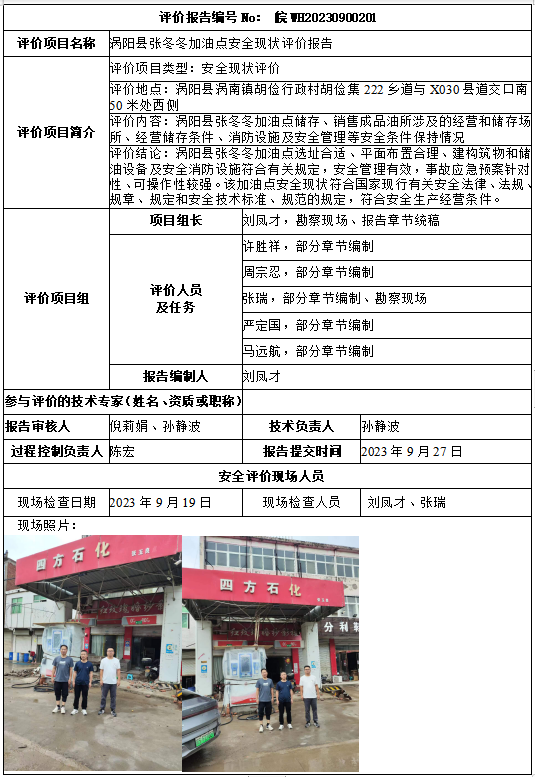 优游国际·UB8(中国游)集团官方网站