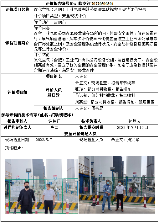 优游国际·UB8(中国游)集团官方网站