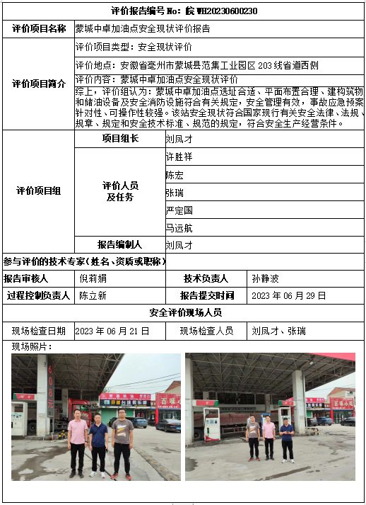 优游国际·UB8(中国游)集团官方网站