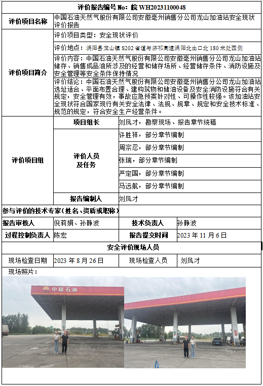 优游国际·UB8(中国游)集团官方网站