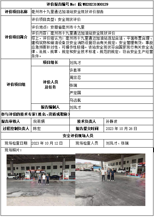 优游国际·UB8(中国游)集团官方网站