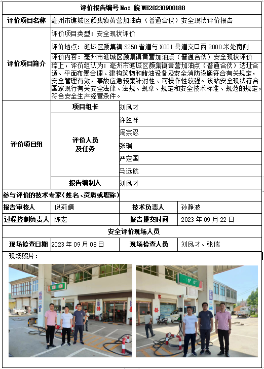 优游国际·UB8(中国游)集团官方网站