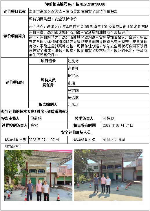 优游国际·UB8(中国游)集团官方网站