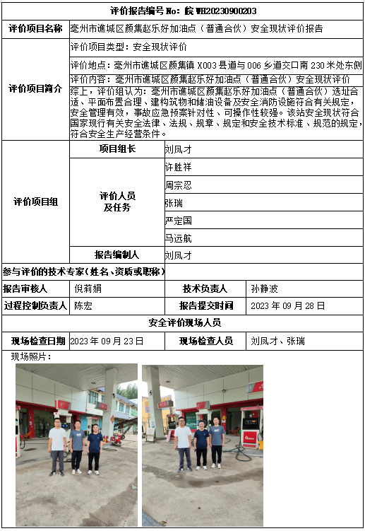 优游国际·UB8(中国游)集团官方网站