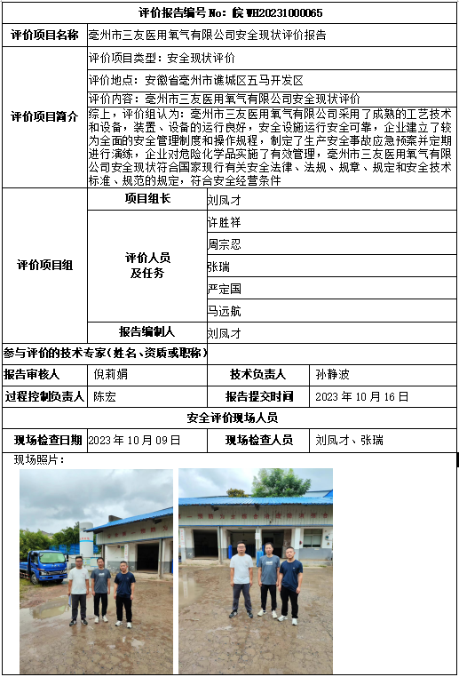 优游国际·UB8(中国游)集团官方网站