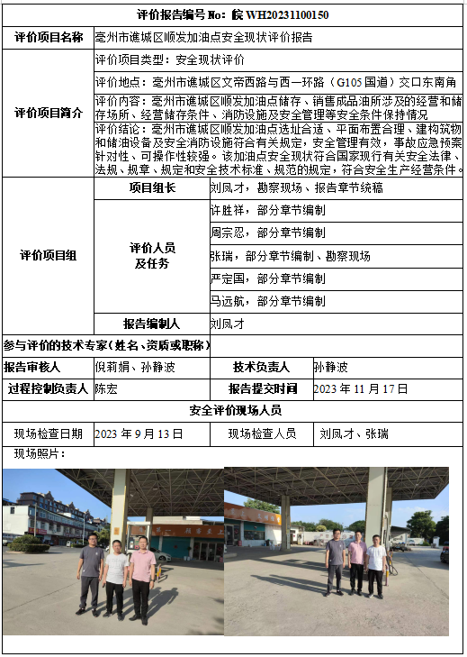 优游国际·UB8(中国游)集团官方网站