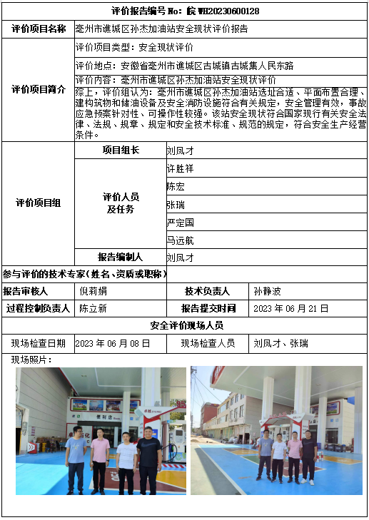 优游国际·UB8(中国游)集团官方网站