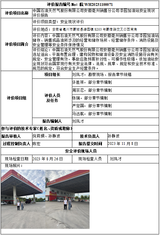 优游国际·UB8(中国游)集团官方网站