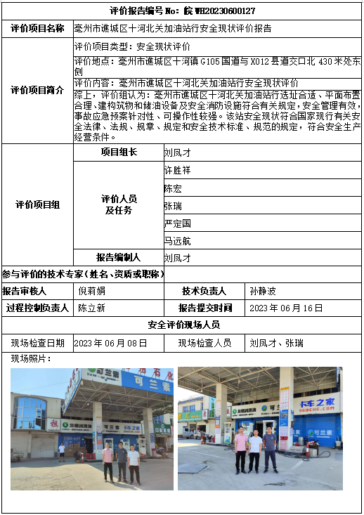 优游国际·UB8(中国游)集团官方网站