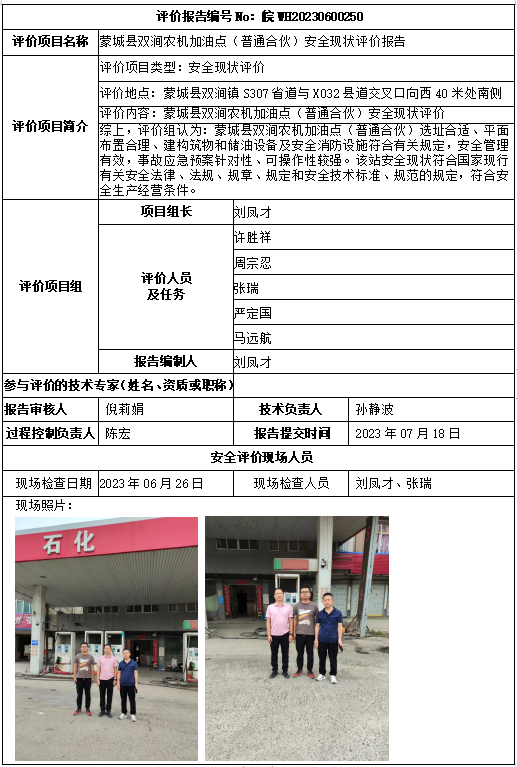 优游国际·UB8(中国游)集团官方网站