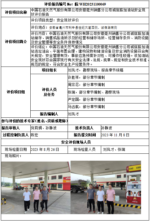 优游国际·UB8(中国游)集团官方网站