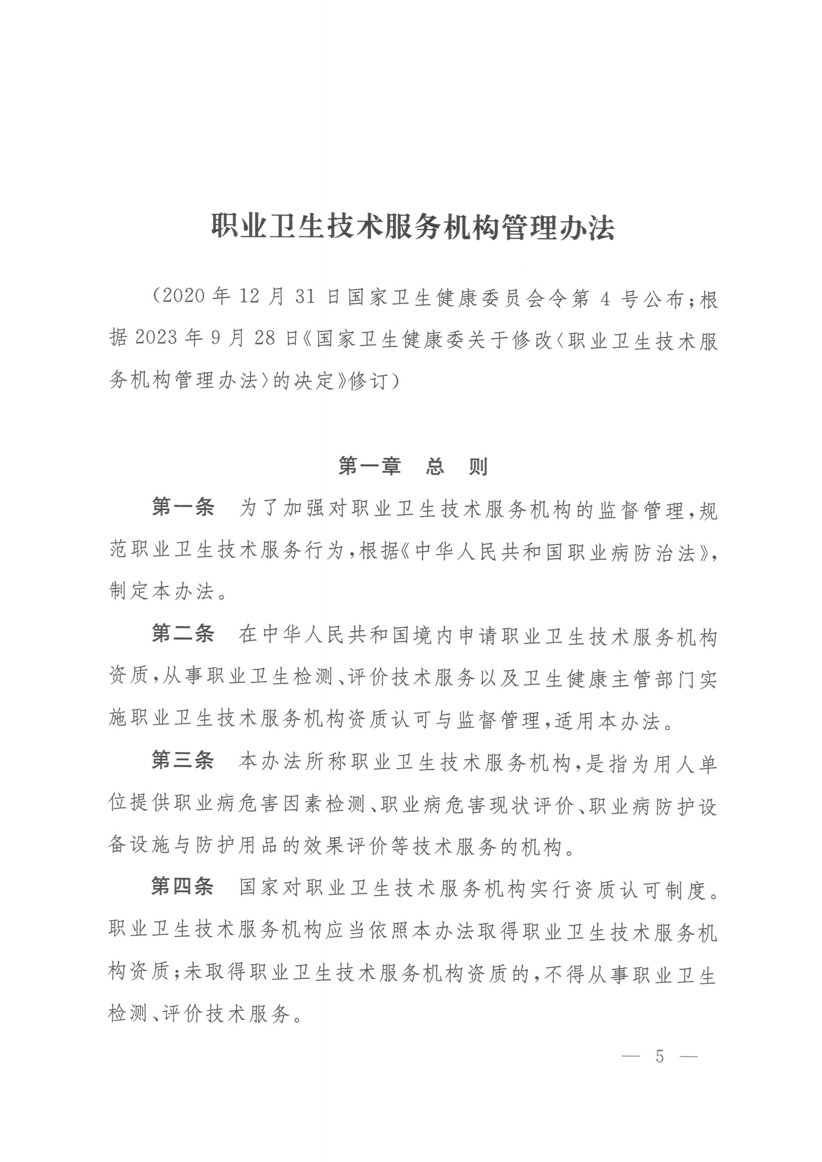 优游国际·UB8(中国游)集团官方网站