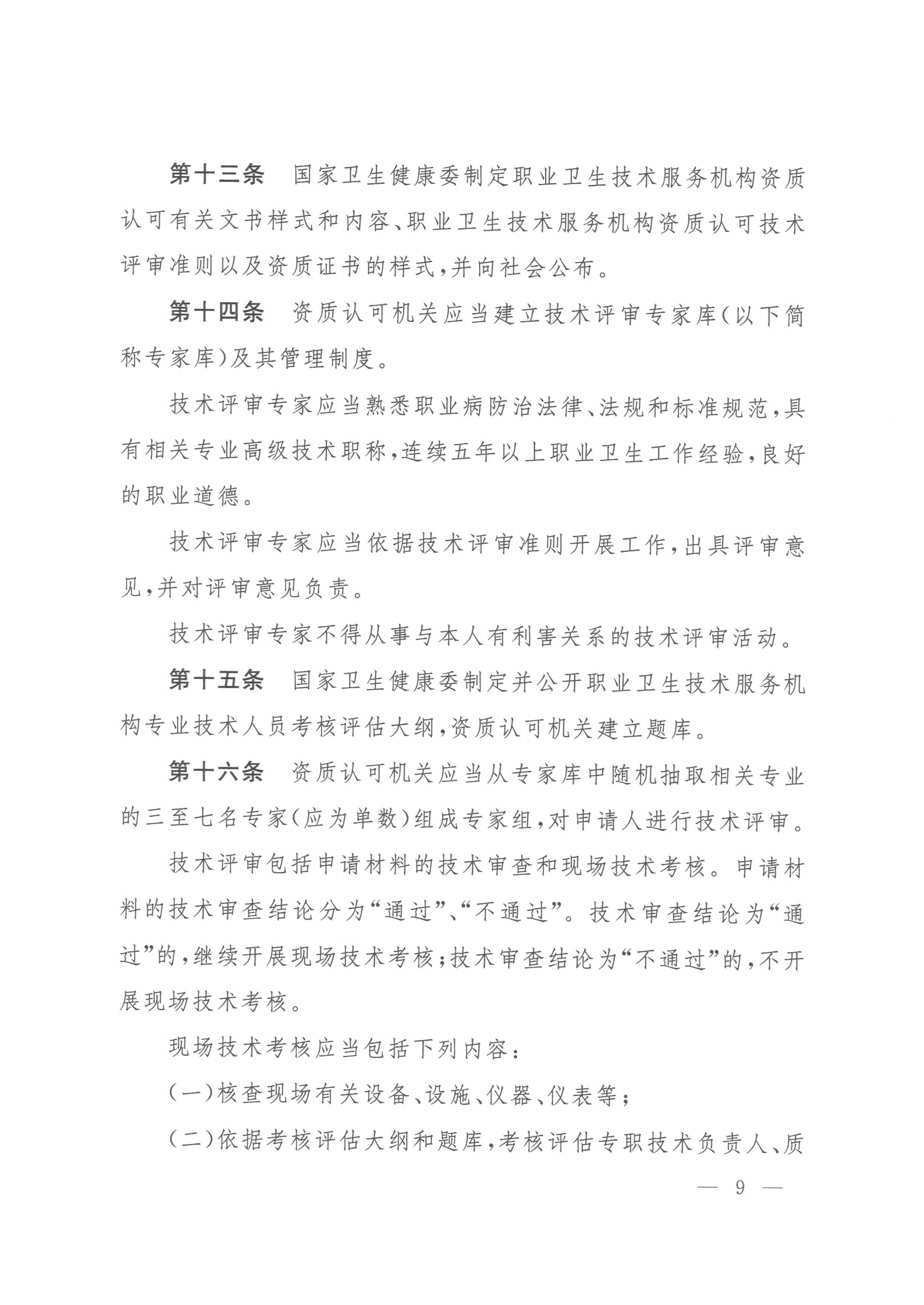 优游国际·UB8(中国游)集团官方网站