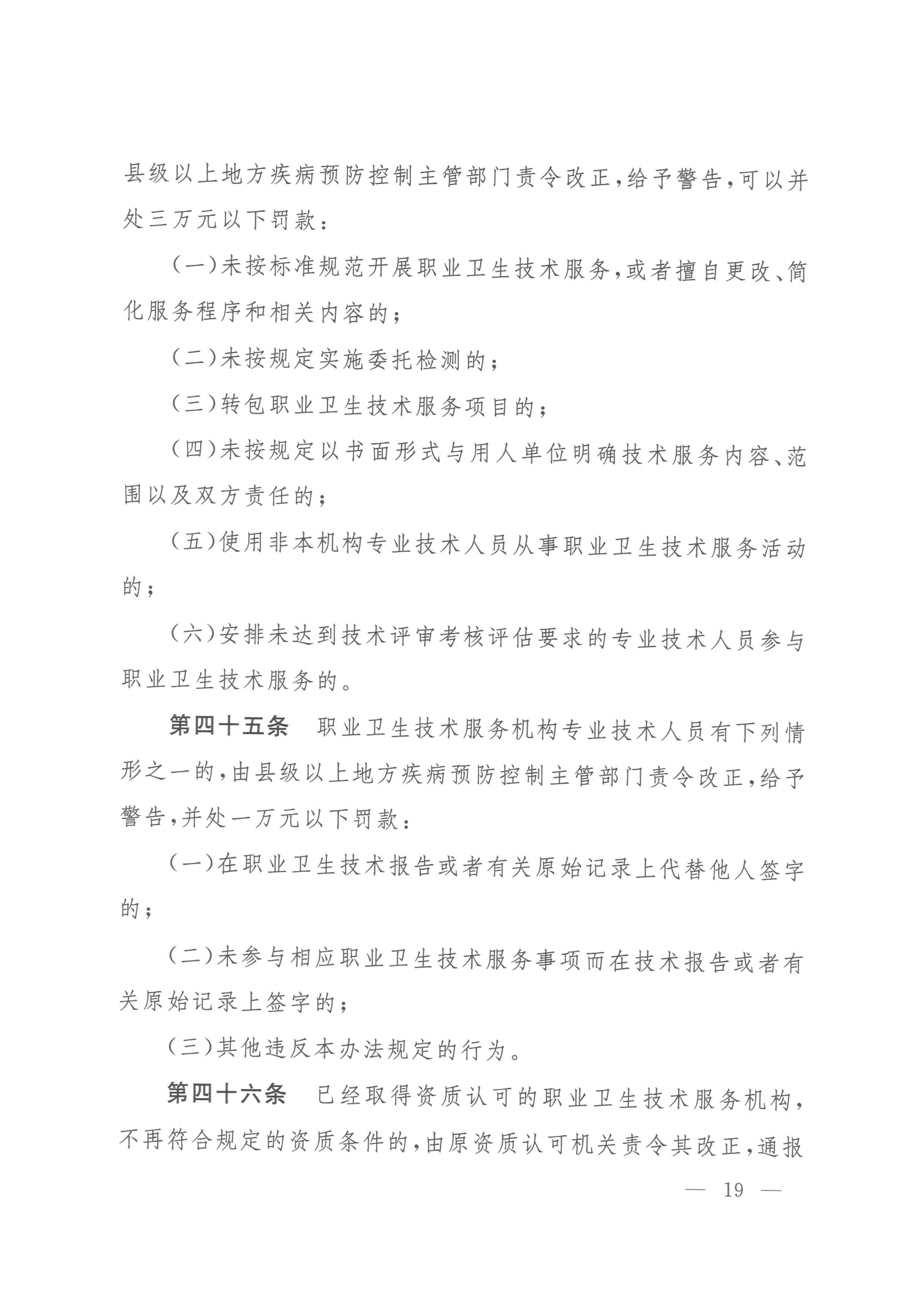 优游国际·UB8(中国游)集团官方网站