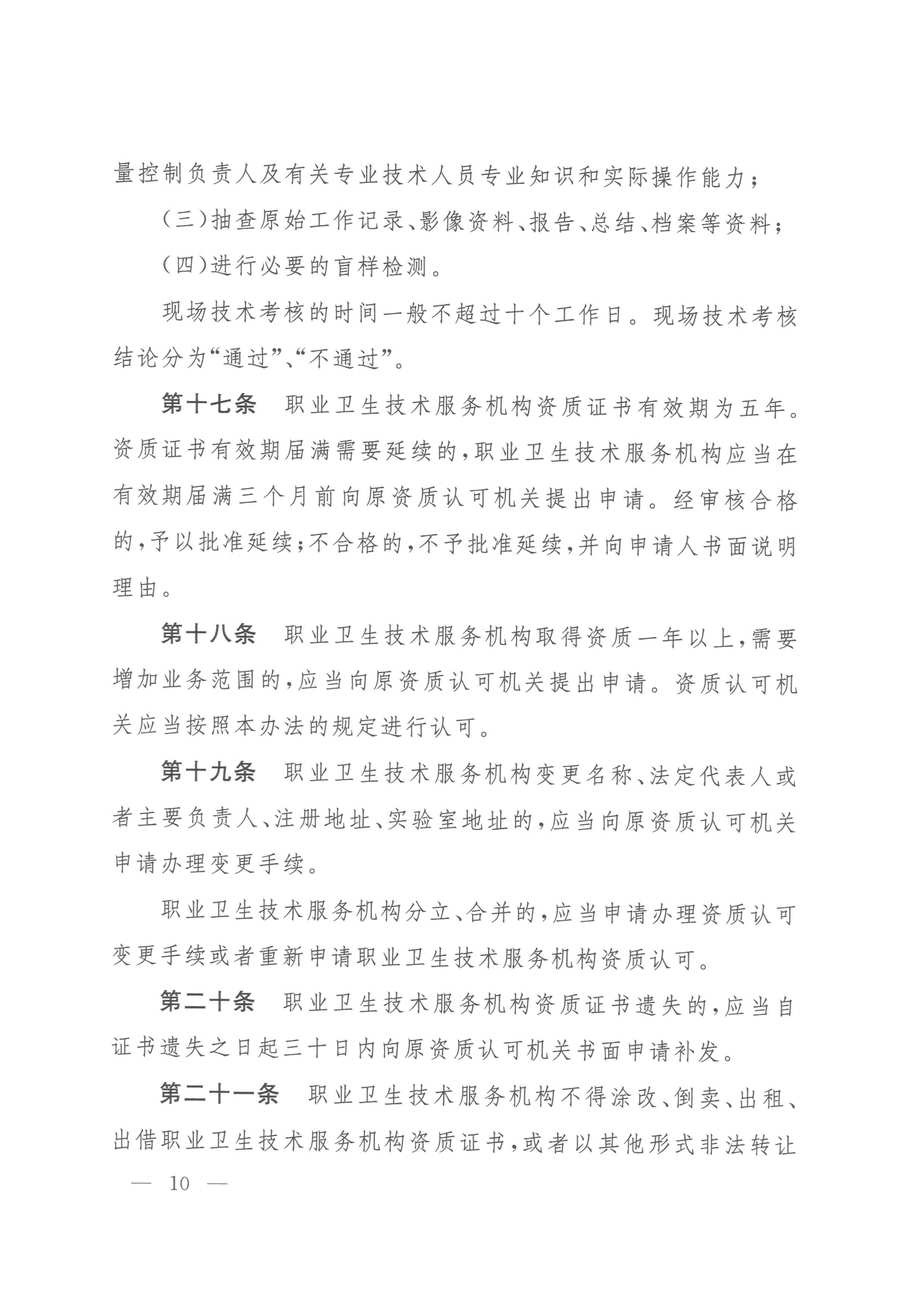 优游国际·UB8(中国游)集团官方网站
