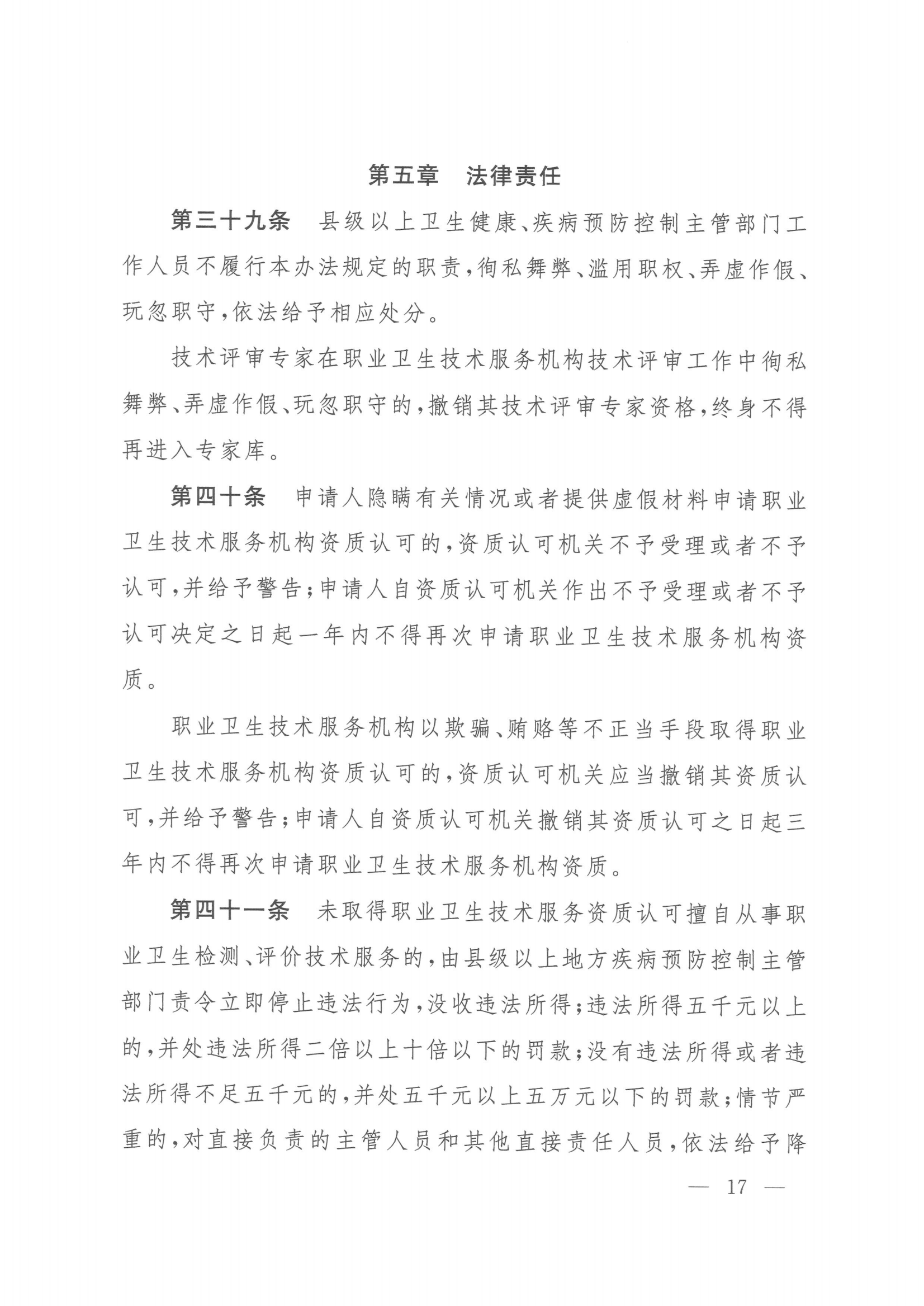 优游国际·UB8(中国游)集团官方网站
