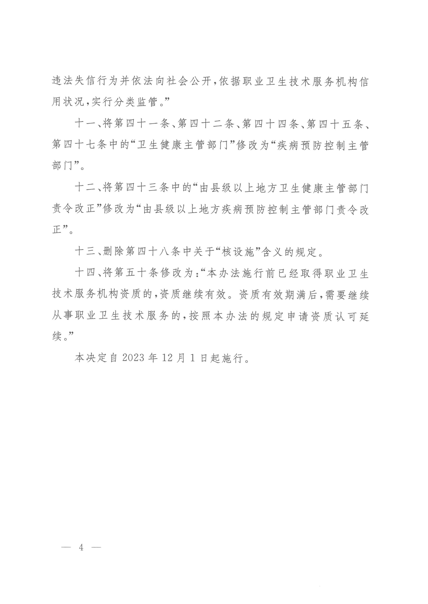 优游国际·UB8(中国游)集团官方网站