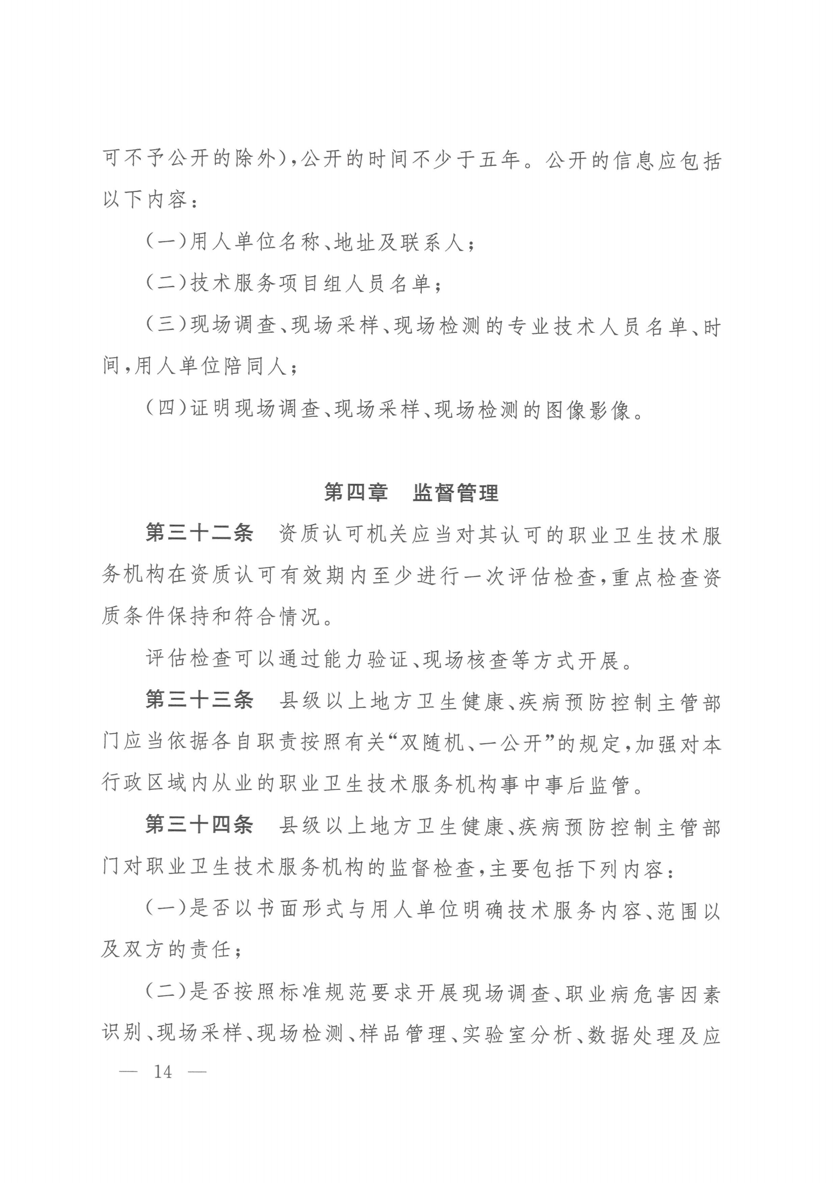 优游国际·UB8(中国游)集团官方网站