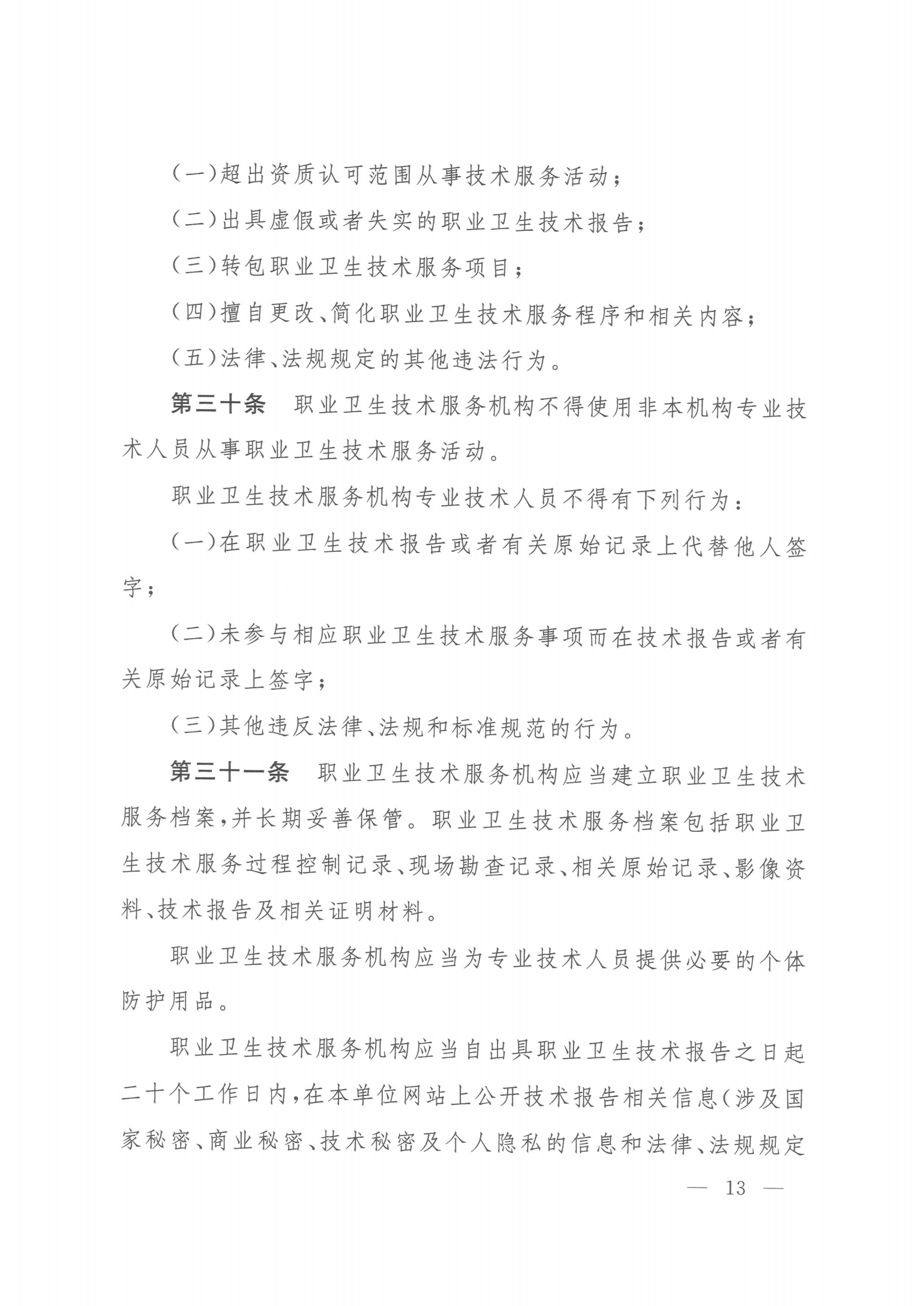 优游国际·UB8(中国游)集团官方网站