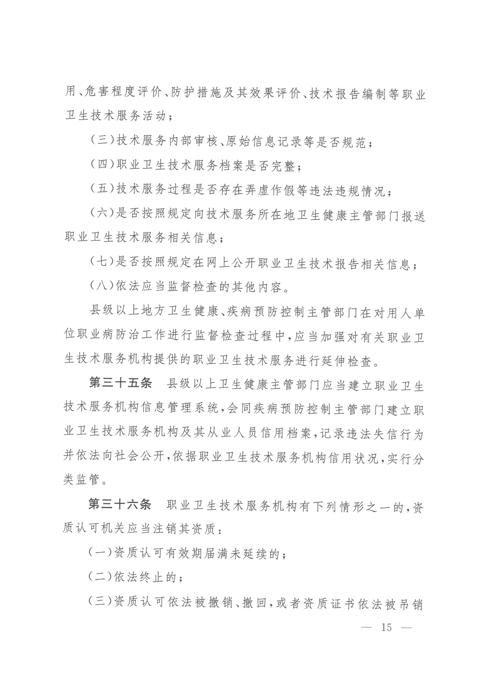 优游国际·UB8(中国游)集团官方网站