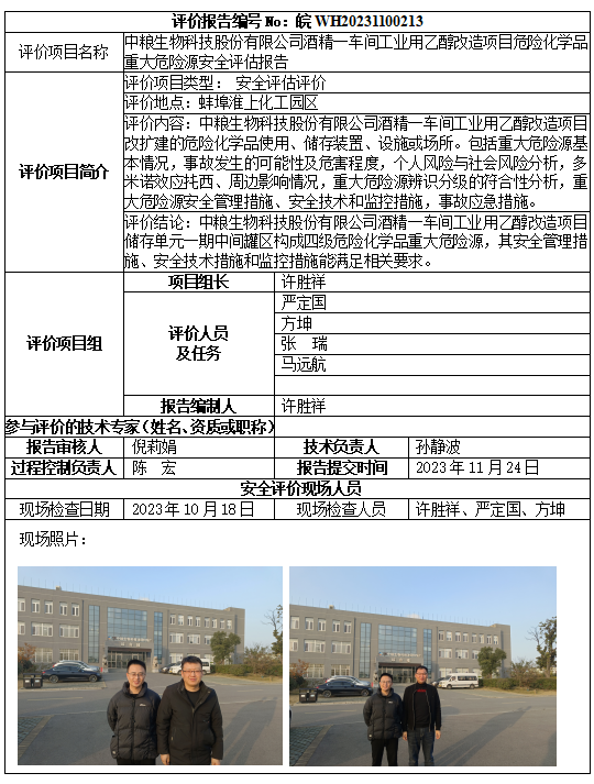 优游国际·UB8(中国游)集团官方网站