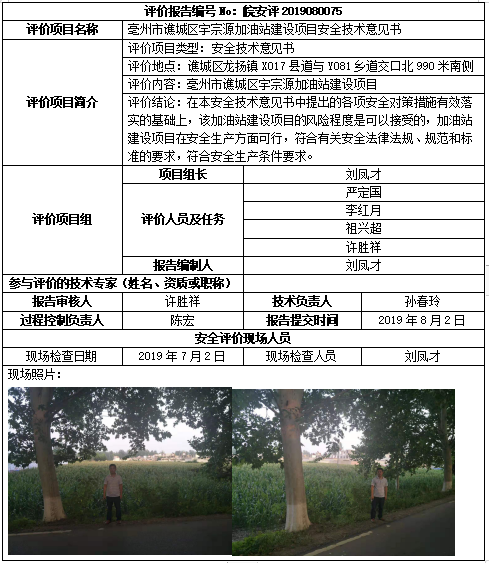 优游国际·UB8(中国游)集团官方网站