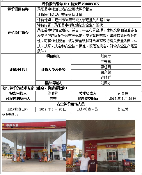 优游国际·UB8(中国游)集团官方网站