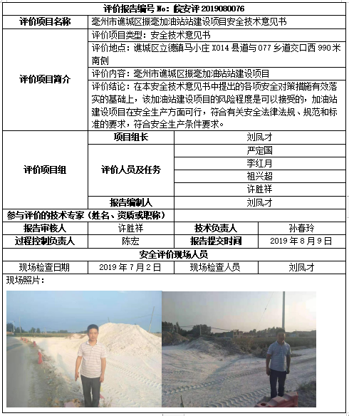 优游国际·UB8(中国游)集团官方网站