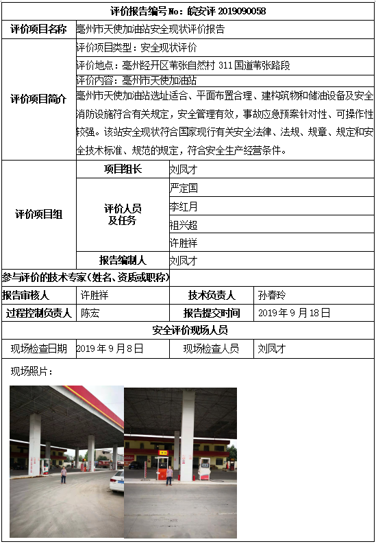 优游国际·UB8(中国游)集团官方网站