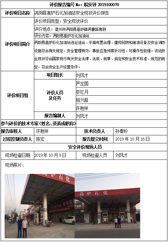 优游国际·UB8(中国游)集团官方网站